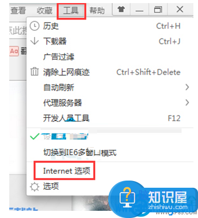 如何关闭Win7浏览网页时弹出的广告 win7系统下怎么禁止网页自动弹出广告窗口