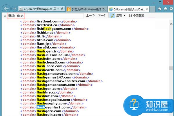 Win8手动为IE10添加Flash支持的步骤 Win8部分网站不支持IE10添加Flash怎么办