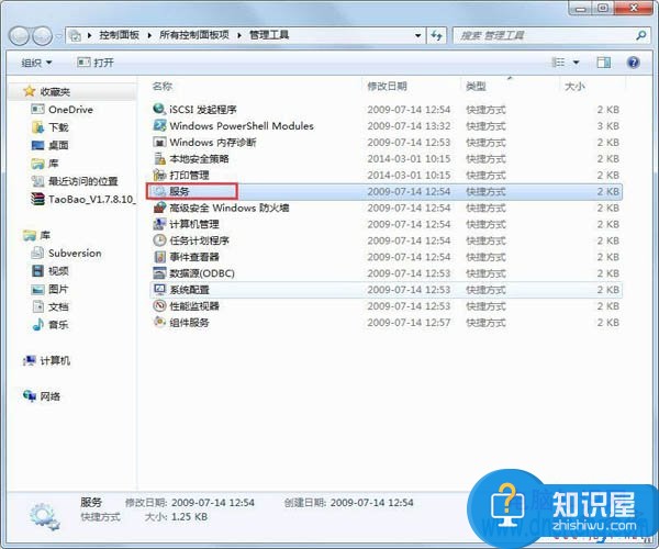 win7显示一直正在获取网络地址怎么办 电脑正在获取网络地址解决方法