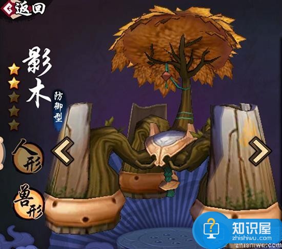 仙剑奇侠传幻璃镜影木缘分技能属性一览