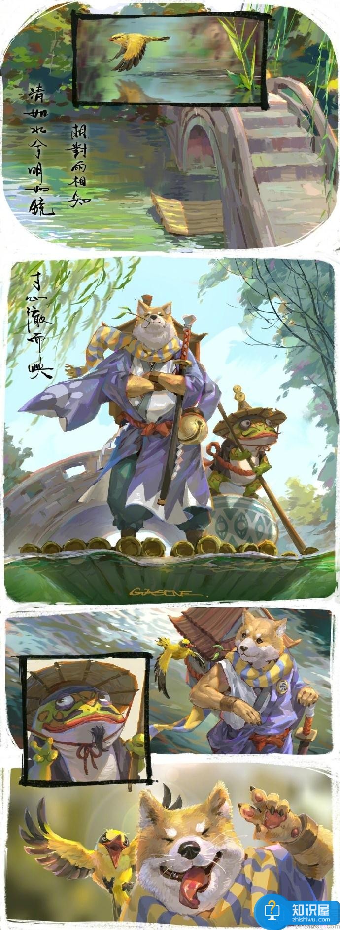 阴阳师大触觉醒插画大赛获奖名单公布