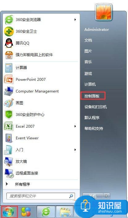 win7显示一直正在获取网络地址怎么办 电脑正在获取网络地址解决方法