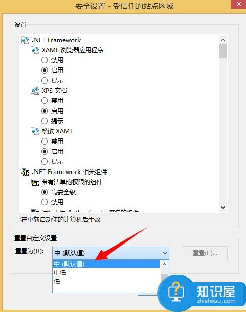 Win8系统Internet无法下载文件怎么办 Win8系统Internet无法下载文件原因及修复方法