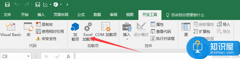 Excel 2016中启用数据分析模块的相关方法介绍