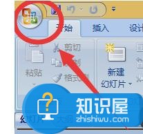 powerpoint无法保存怎么解决 powerpoint文档不可以保存为文件解决方法