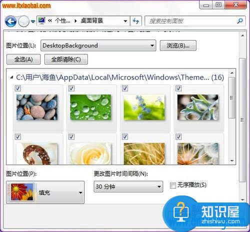 Win7个性化桌面背景如何设置方法 win7桌面个性化不见了怎么办