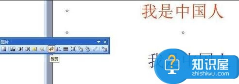 powerpoint怎么在幻灯片中设置双色字体 ppt中设置双色字体的方法