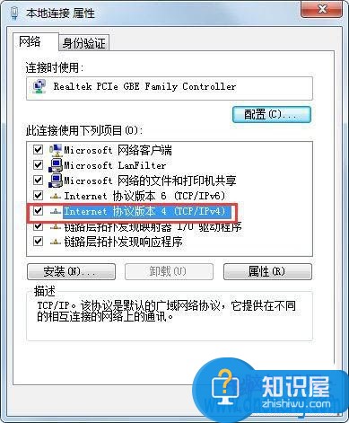 win7显示一直正在获取网络地址怎么办 电脑正在获取网络地址解决方法