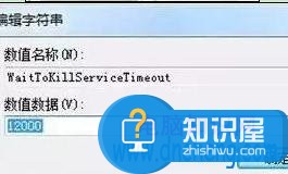 win7电脑怎么优化系统设置方法教程 win7系统怎样设置让电脑更流畅