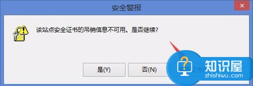 Win8电脑显示安全证书吊销信息不可用怎么办 Win8系统显示安全证书吊销信息不可用解决方法