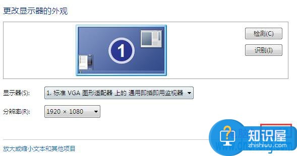 win7迅雷看看黑屏有声音没图像怎么办 迅雷看看没有图像显示有声音的解决方法