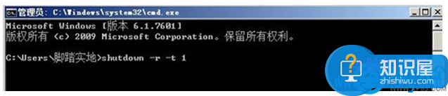 win7系统怎么用键盘快捷键关机方法 win7如何只通过键盘快捷关机技巧