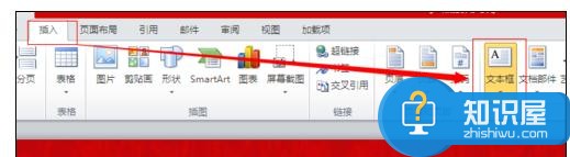 Word中2010版进行设置文本框样式和颜色的操作技巧 Word中2010版进行设置文本框样式和颜色的操作步骤