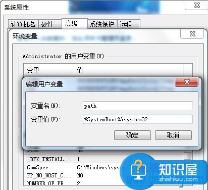 win7命令提示符打不开怎么办 如何解决win7命令提示符打不开故障