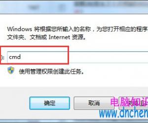 win7系统怎么关掉网络共享方法教程 win7电脑如何关闭网络共享技巧