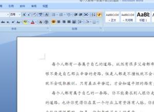 word2007如何使用字数统计 word2007使用字数统计的方法