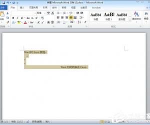 Word转Excel的操作方法 Word如何转换成Excel教程