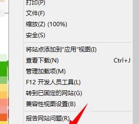 Win8系统Internet无法下载文件怎么办 Win8系统Internet无法下载文件原因及修复方法