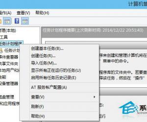 Win8任务计划在什么位置 打开windows8任务计划的操作教程