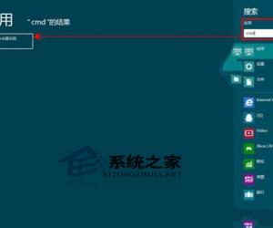 如何处理Win8应用闪退的问题 修复windows8应用闪退错误的方法