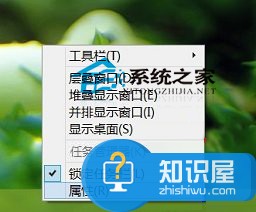 Win8.1任务管理器变灰色无法启动的解决方法 任务管理器变成灰色状态无法点击怎么回事