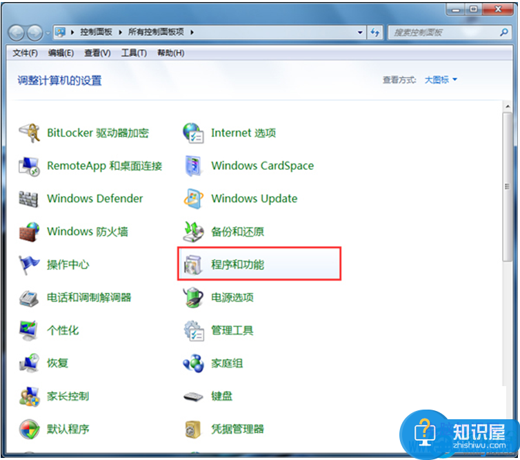 Win7系统运行速度变慢怎么办 windows7系统电脑运行速度很慢是什么原因