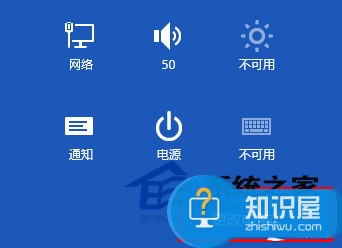 Win8如何使用应用通知功能 Win8管理应用通知功能操作方法