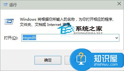 Win8自定义系统默认字体的方法 Win8系统怎么自定义修改系统默认字体