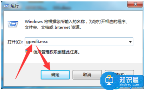 win7媒体功能启用失败怎么办 win7系统启用或关闭媒体共享功能怎么设置