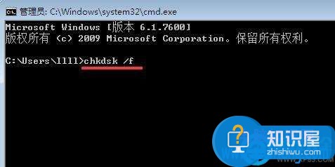 win7出现Awc.exe损坏文件解决方法 如何处理win7出现Awc.exe损坏文件