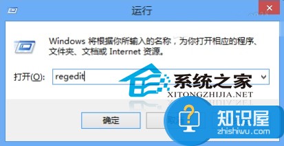 Win8metro界面是什么 Win8系统取消metro功能的方法 