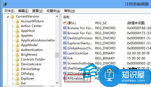 Win8metro界面是什么 Win8系统取消metro功能的方法 