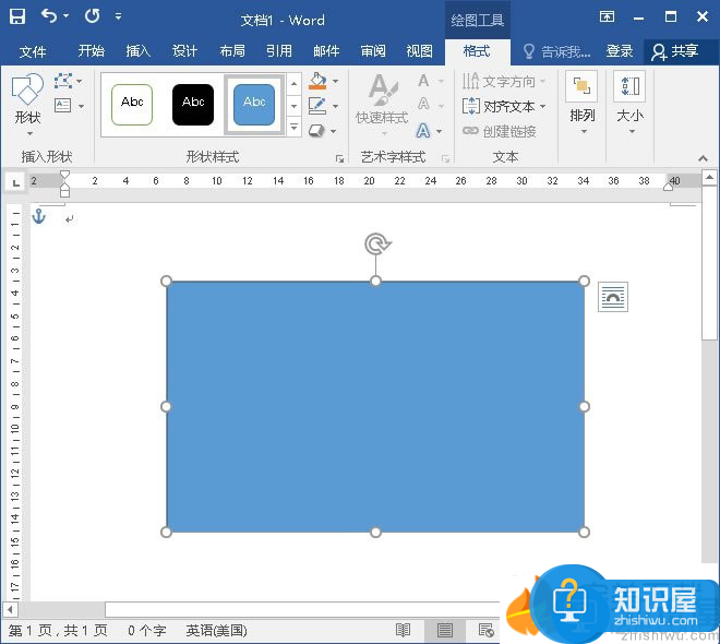 Word 2016设置图片透明度的详细步骤介绍