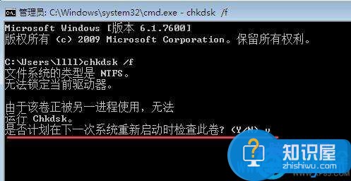 win7出现Awc.exe损坏文件解决方法 如何处理win7出现Awc.exe损坏文件