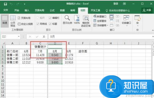 Excel 2016中进行窗口的拆分和取消拆分的教程介绍