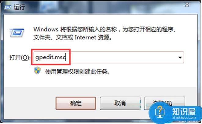 Win7重启后不保存桌面设置的解决方法 win7重启后桌面还原了怎么设置