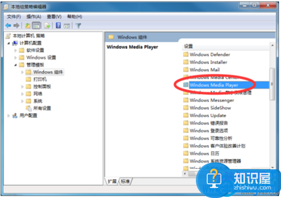 win7媒体功能启用失败怎么办 win7系统启用或关闭媒体共享功能怎么设置