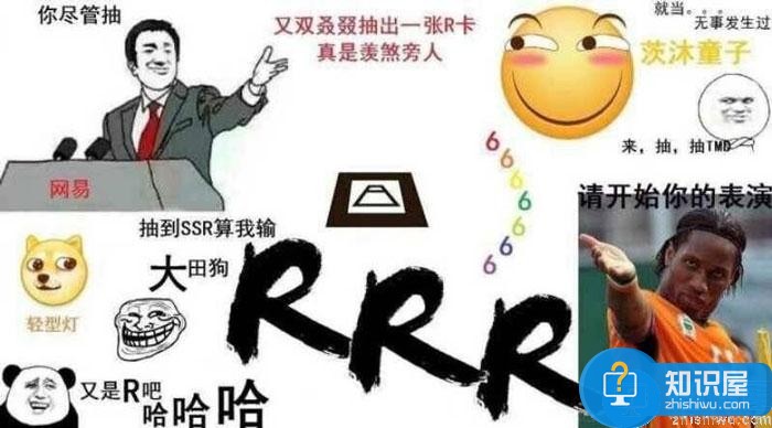 阴阳师现世召唤阵图片汇总 SSR专用召唤阵