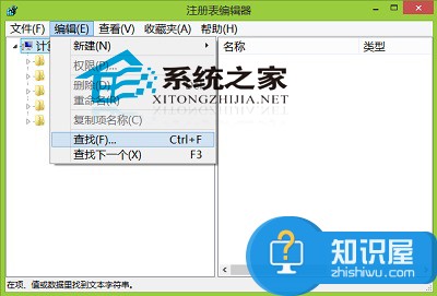 Win8系统自定义图标缓存空间大小的方法 Win8系统怎么自定义图标缓存空间大小教程