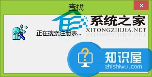 Win8系统自定义图标缓存空间大小的方法 Win8系统怎么自定义图标缓存空间大小教程