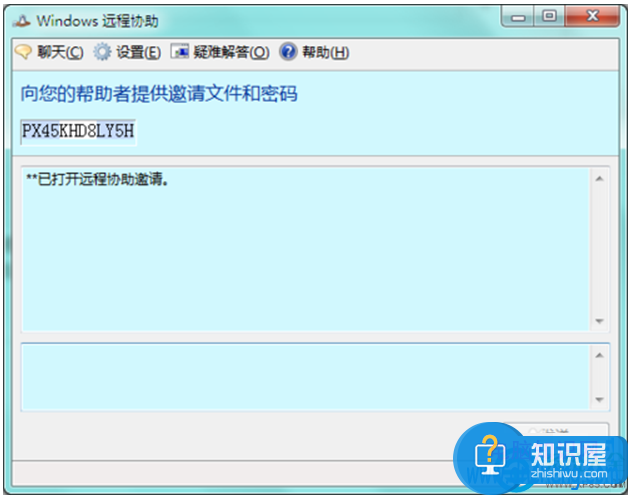 如何使用win7自带的远程协助功能 win7系统远程协助功能的使用方法