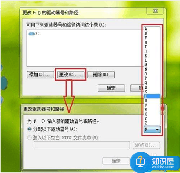 Win7系统如何调整硬盘盘符方法步骤 win7硬盘盘符顺序错误如何修改