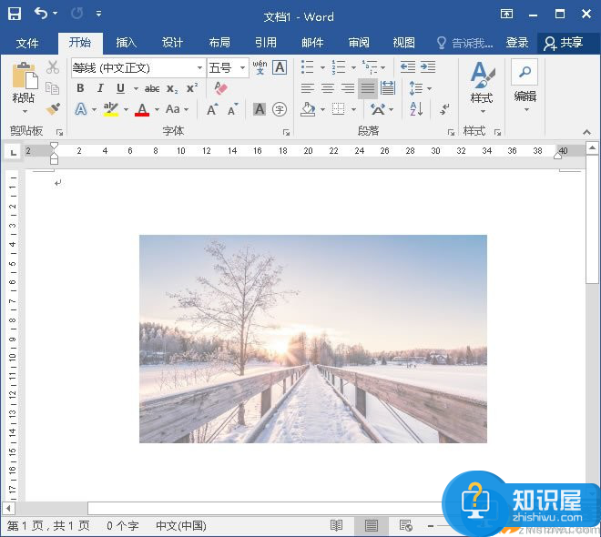 Word 2016设置图片透明度的详细步骤介绍