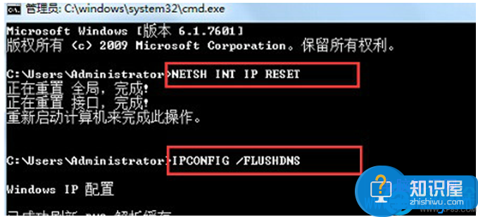 win7系统连接vpdn后无法上网怎么办 win7的vpdn怎么不能用解决方法