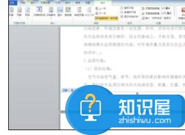 Word中怎么从当前页码进行设置 Word中从当前页码进行设置的操作技巧