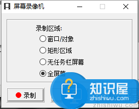 FScapture——经典好用、功能丰富的截图软件