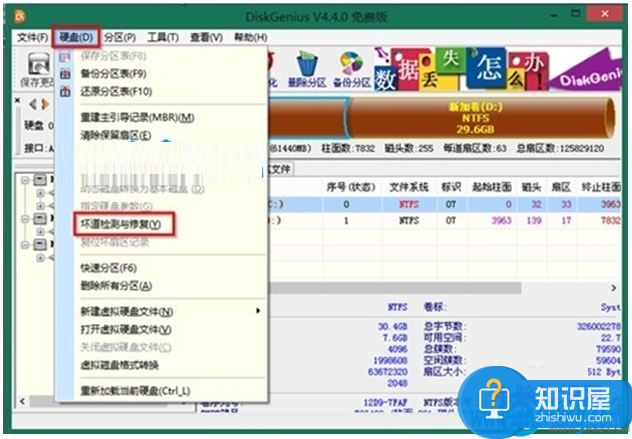 Win7系统崩溃无法修复怎么办 Win7系统崩溃无法进入安全模式解决方法