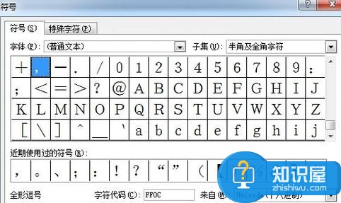 word2010如何录入文本 word2010录入文本的方法