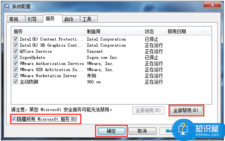 Win7系统运行速度变慢怎么办 windows7系统电脑运行速度很慢是什么原因