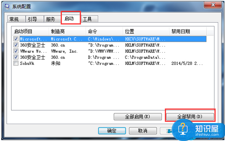 Win7系统运行速度变慢怎么办 windows7系统电脑运行速度很慢是什么原因